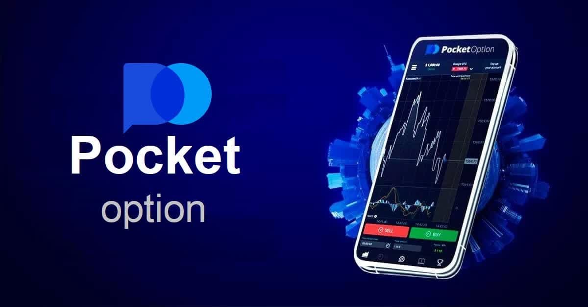 Download App Pocket Option - Your Gateway to Easy Trading