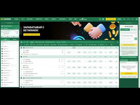 Everything You Need to Know About Betwinner Inscription