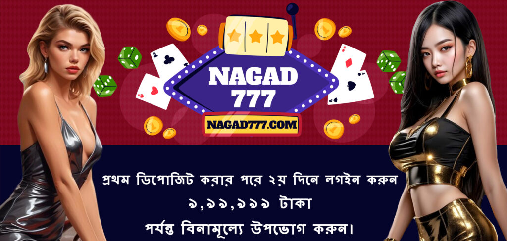 Exploring Legacy and Innovation in Financial Transactions The Rise of nagad777 Exploring Legacy and Innovation in Financial Transactions The Rise of nagad777