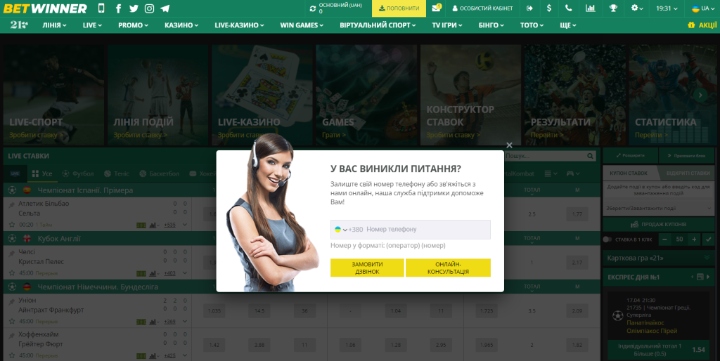 How to se connecter à Betwinner for an Enhanced Betting Experience How to se connecter à Betwinner for an Enhanced Betting Experience