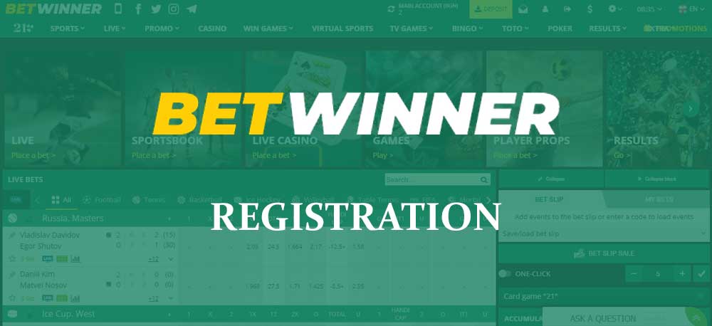 التسجيل في Betwinner دليلك الشامل لبدء المراهنة التسجيل في Betwinner دليلك الشامل لبدء المراهنة