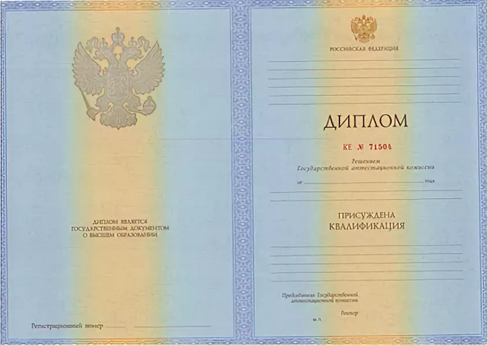 Как купить диплом Украина Всё, что вам нужно знать Как купить диплом Украина Всё, что вам нужно знать