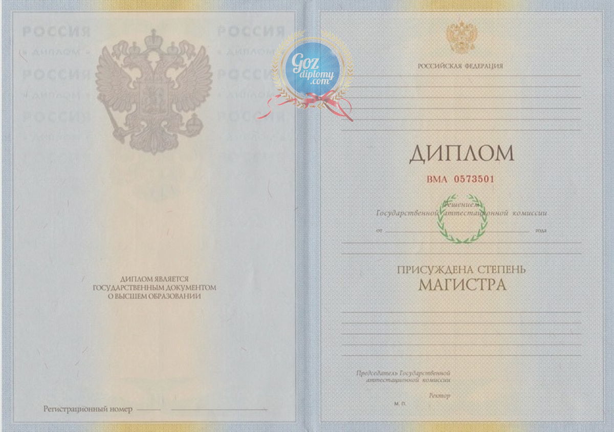 Как купить диплом в Хабаровске 6