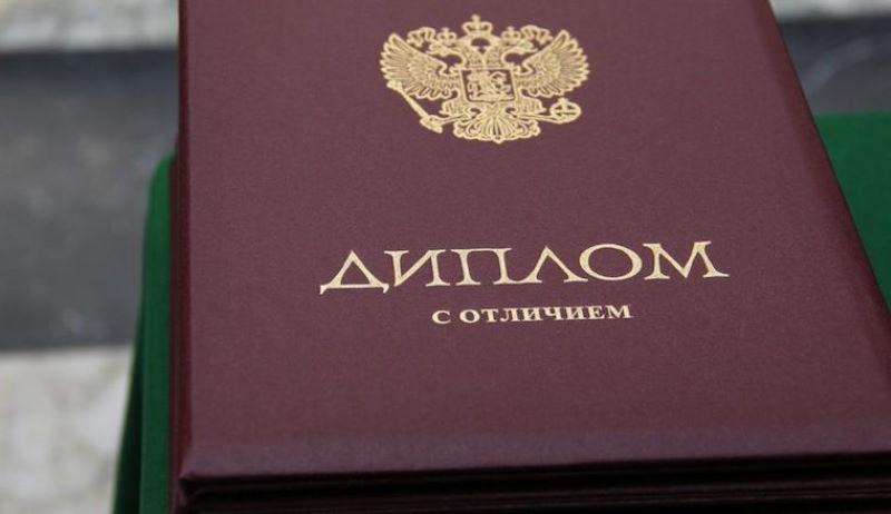 Купить диплом в Киеве 2