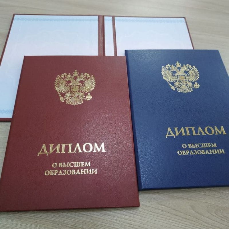 Купить диплом в Киеве 2