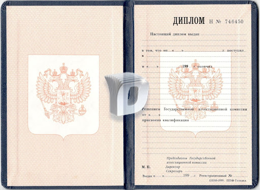 Купить диплом в Майкопе - Ваш верный шаг к успеху Купить диплом в Майкопе - Ваш верный шаг к успеху