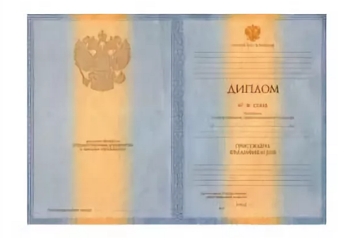 Купить диплом в Нур-Султане - все, что нужно знать Купить диплом в Нур-Султане - все, что нужно знать