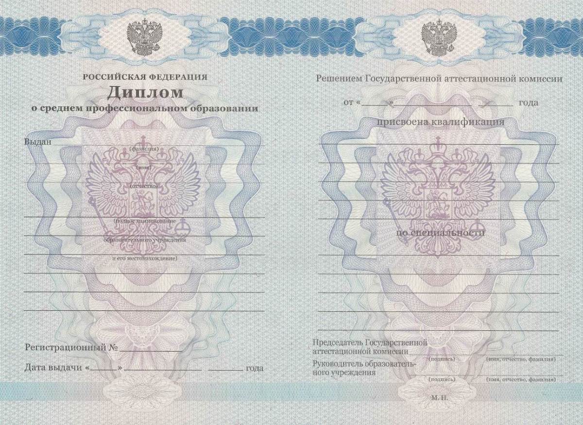 Купить диплом випускника дитячого садка 1 Купить диплом випускника дитячого садка 1
