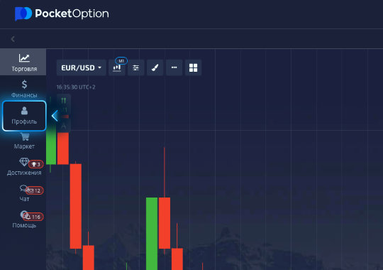 Maximizing Profits with the GPT Trading Bot Pocket Option Maximizing Profits with the GPT Trading Bot Pocket Option