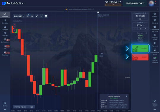 Pocket Option Deposite Как правильно внести депозит и начать торговать Pocket Option Deposite Как правильно внести депозит и начать торговать
