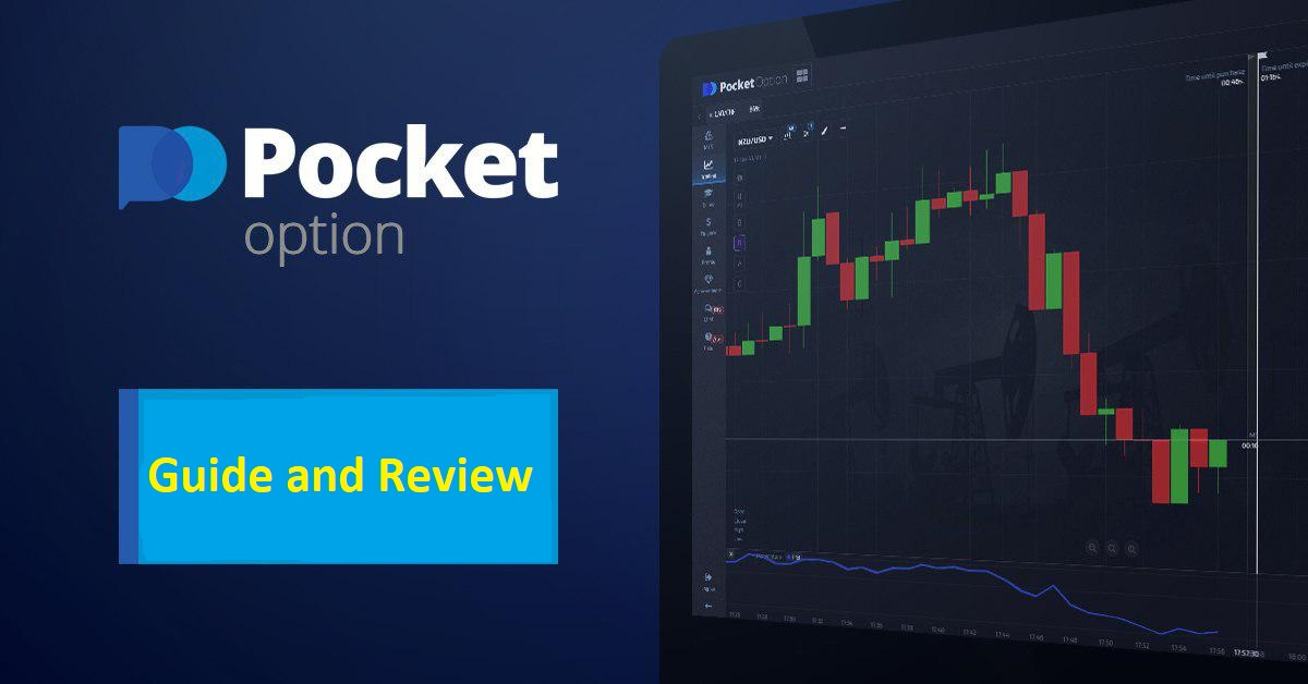 The Comprehensive Guide to Pocket Option Platform
