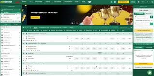 The Evolution of Sports Betting From Tradition to Technology The Evolution of Sports Betting From Tradition to Technology